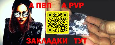 кокаин VHQ Бийск