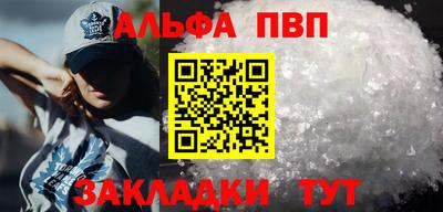 экстази Беслан