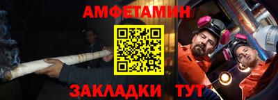 альфа пвп VHQ Гагарин