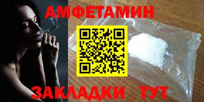 альфа пвп VHQ Гагарин