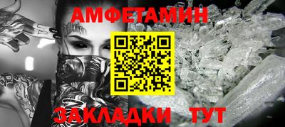 кокаин VHQ Бийск