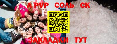 альфа пвп VHQ Гагарин