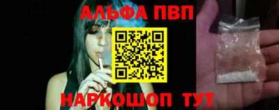 экстази Беслан