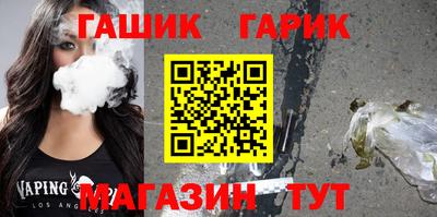 кокаин VHQ Бийск