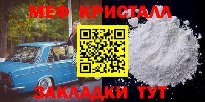альфа пвп VHQ Гагарин