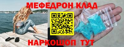 ALPHA PVP Берёзовский