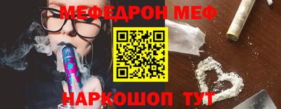 альфа пвп VHQ Гагарин