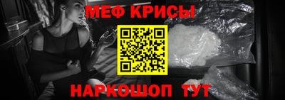 экстази Беслан