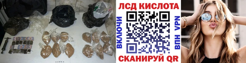 Лсд 25 экстази кислота  ссылка на мегу онион  Шарыпово  наркотики 