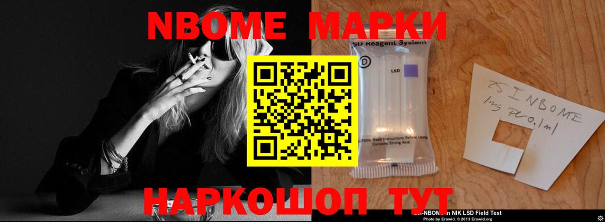 LSD-25 экстази ecstasy  Вход с VPN  Шарыпово  ЛСД экстази ecstasy 