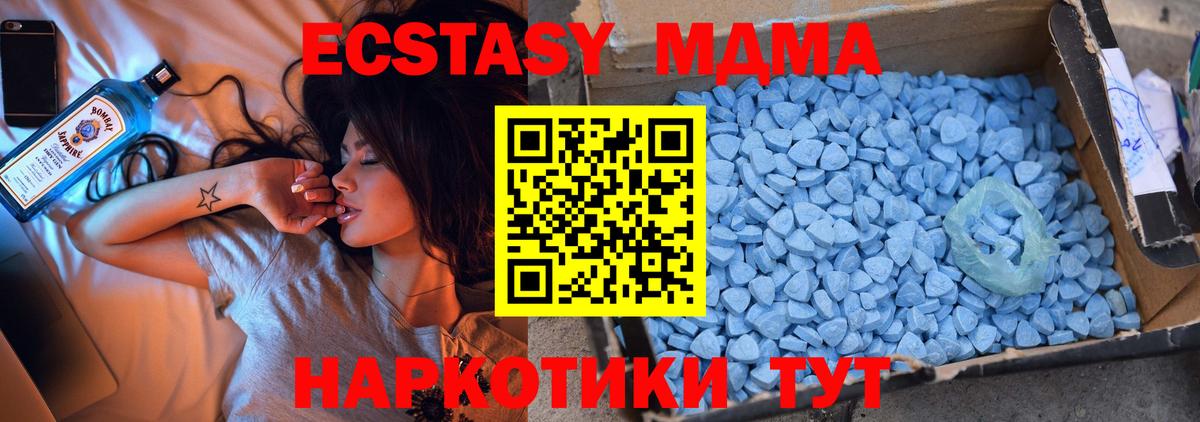 MDMA VHQ  MDMA VHQ  Шарыпово 