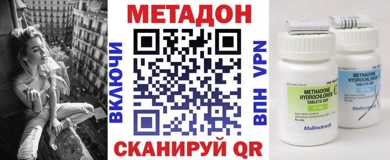 Метадон мёд  Шарыпово 