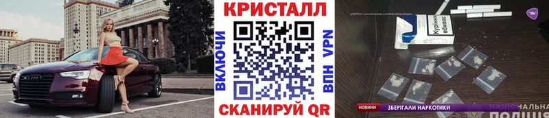 Метамфетамин винт  Шарыпово 