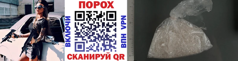 Метамфетамин кристалл Шарыпово