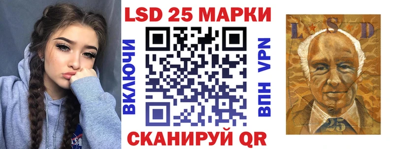 Марки 25I-NBOMe 1500мкг Шарыпово