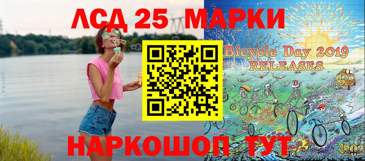 Марки NBOMe 1,8мг  Марки NBOMe 1,8мг  где продают   Вход с VPN  Шарыпово  Наркотические марки 