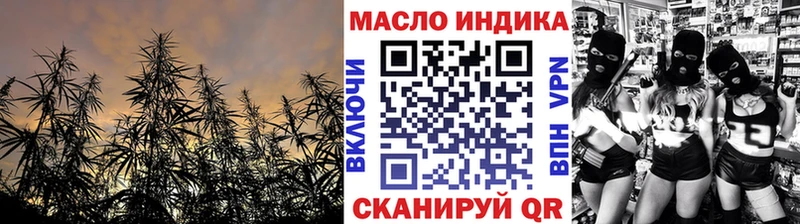 ТГК Wax  купить закладку  Шарыпово 
