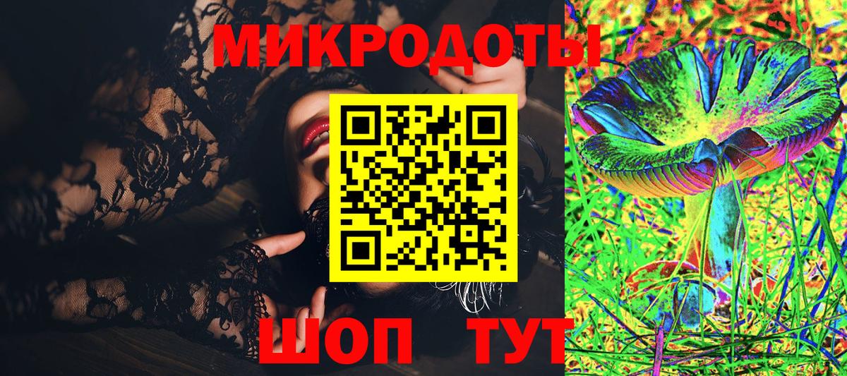 Галлюциногенные грибы мухоморы Шарыпово