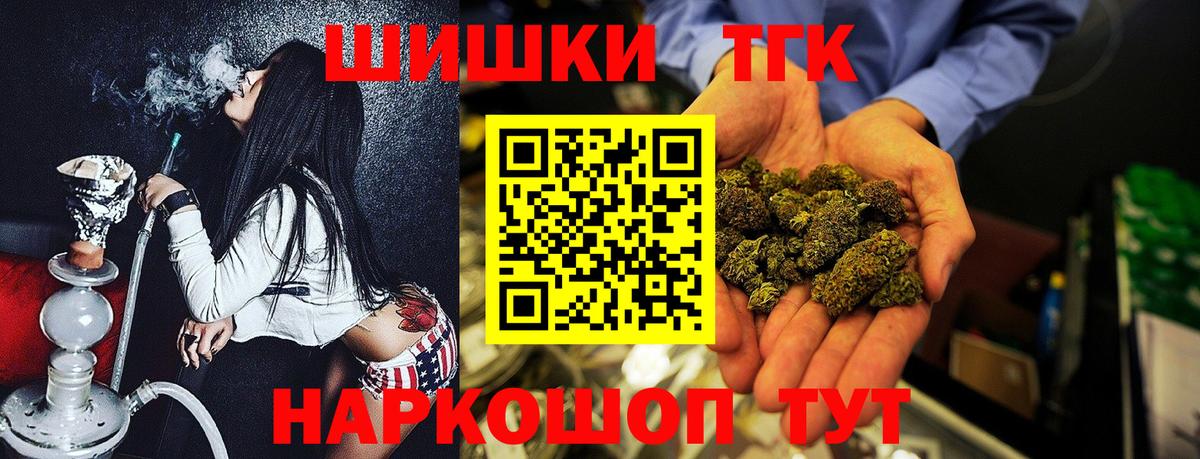 Бошки марихуана марихуана  Шишки марихуана VHQ  МАРИХУАНА гибрид  Шарыпово  МАРИХУАНА планчик  Вход с VPN 