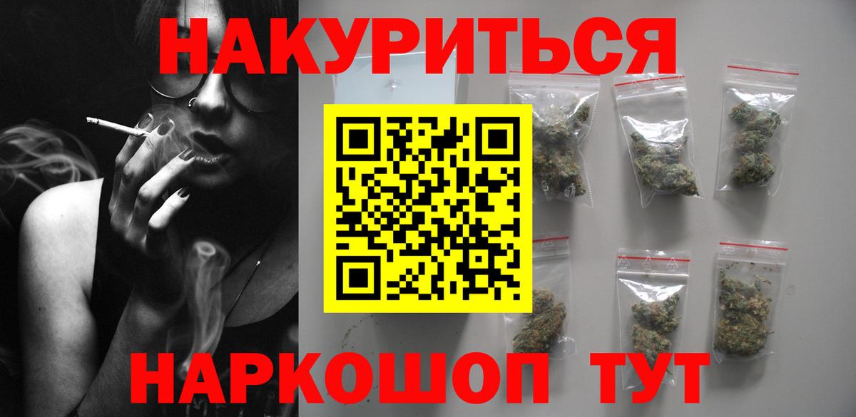 Каннабис Bruce Banner  Бошки Шишки SATIVA & INDICA  Бошки марихуана индика  Конопля Bruce Banner  Шарыпово 